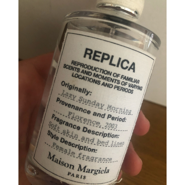 Maison Martin Margiela(マルタンマルジェラ)のMaison Margiela 香水 レイジーサンデーモーニング コスメ/美容の香水(ユニセックス)の商品写真