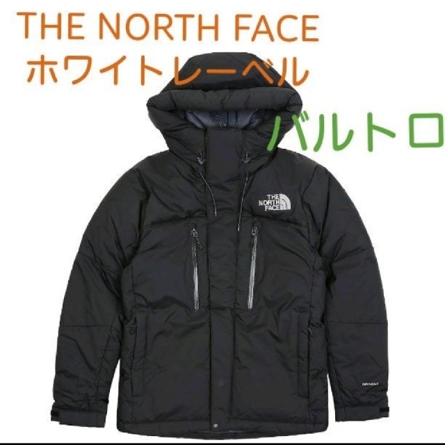 THE NORTH FACE - 新品 未使用 海外版 バルトロ ライト ダウン