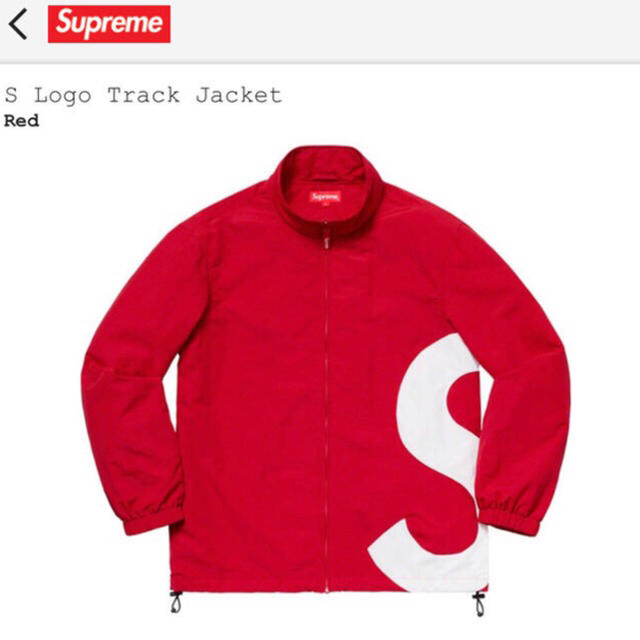 Supreme(シュプリーム)のSupreme S logo track jk メンズのジャケット/アウター(ブルゾン)の商品写真