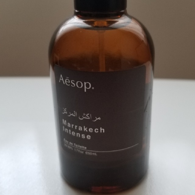 Aesop イソップ Marrakech Intense マラケッシュ 香水