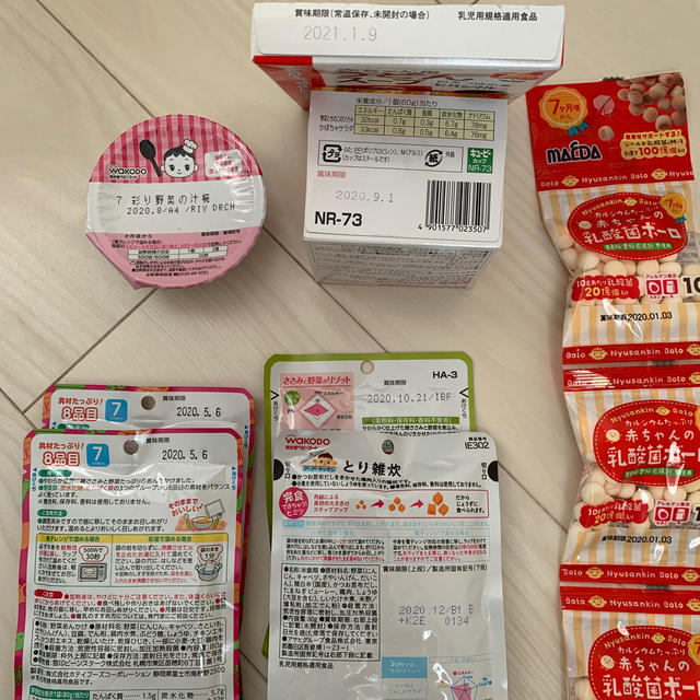 和光堂(ワコウドウ)のベビーフード　7ヶ月 キッズ/ベビー/マタニティの授乳/お食事用品(離乳食器セット)の商品写真