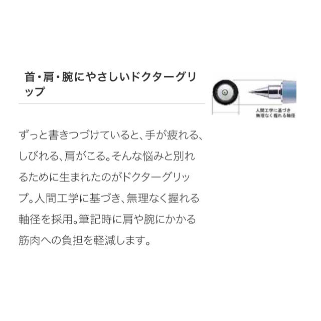 PILOT(パイロット)のパイロット　ドクターグリップ　0.5 インテリア/住まい/日用品の文房具(ペン/マーカー)の商品写真