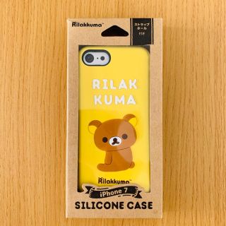 サンエックス(サンエックス)のリラックマ iPhoneケース(iPhoneケース)