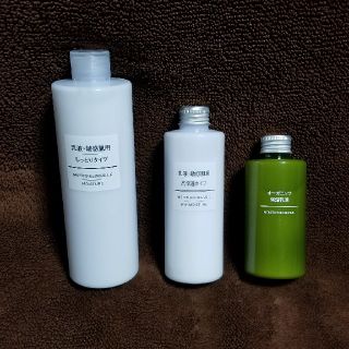 ムジルシリョウヒン(MUJI (無印良品))の無印良品　乳液　３点セット　新品(乳液/ミルク)