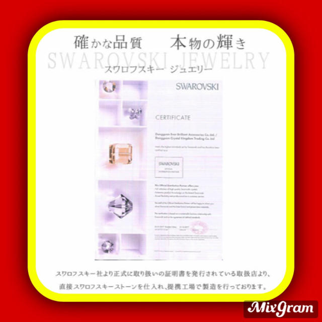 SWAROVSKI(スワロフスキー)の✨定価6980円✨★SWAROVSKI★3連 ジェム クローバー 綺麗 指輪 レディースのアクセサリー(リング(指輪))の商品写真