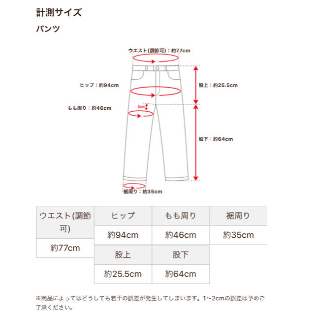 GRAMICCI(グラミチ)のデニムパンツ　GRAMICCI × FREAK’S STORE レディースのパンツ(デニム/ジーンズ)の商品写真