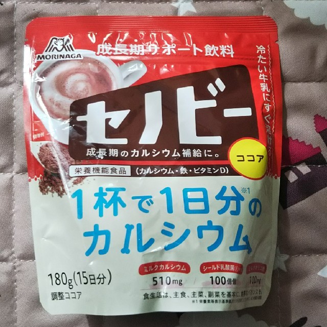 森永製菓(モリナガセイカ)の森永セノビー☆180g（15日分）ココア 食品/飲料/酒の健康食品(その他)の商品写真