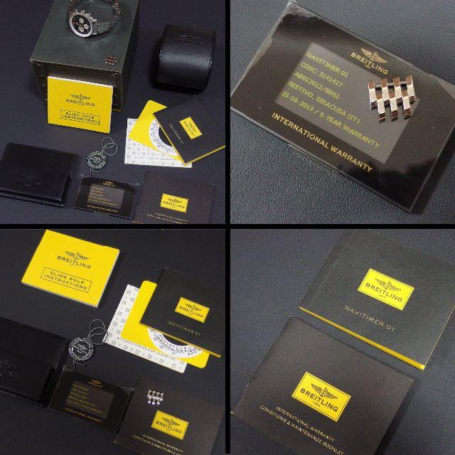 BREITLING(ブライトリング)の美品 ブライトリング　ナビタイマー　01 43㎜　2013　クロノマット メンズの時計(腕時計(アナログ))の商品写真