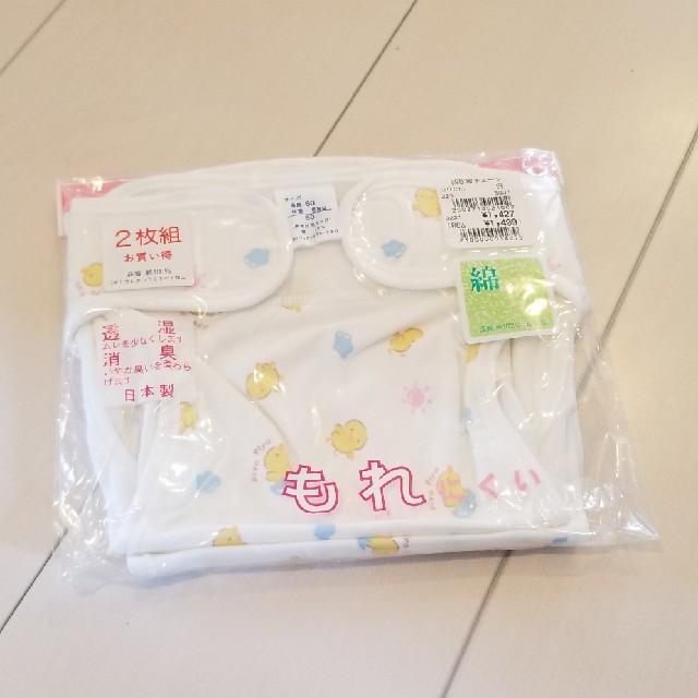 値下げ価格★おむつカバー キッズ/ベビー/マタニティのおむつ/トイレ用品(ベビーおむつカバー)の商品写真