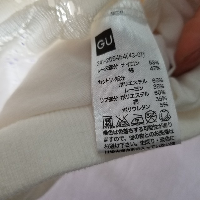 GU(ジーユー)のGU/レース半袖 レディースのトップス(シャツ/ブラウス(半袖/袖なし))の商品写真