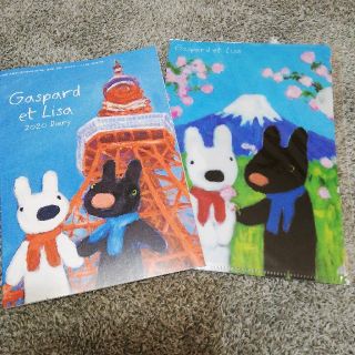 リサとガスパール*2020 DIARY&ファイル♡(キャラクターグッズ)