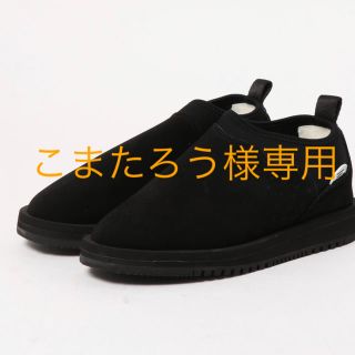 スイコック(suicoke)のこまたろう様専用★スイコック ムートンスリッポン ブラック(スリッポン/モカシン)