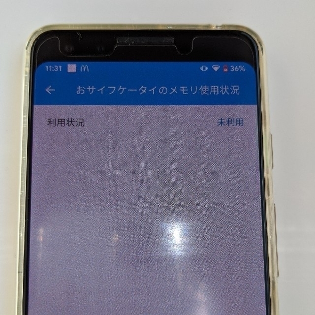 してから ANDROID 中古美品 付属品完備 simロック解除済の通販