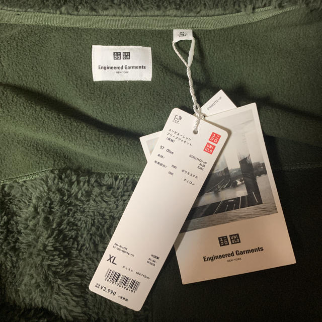 UNIQLO(ユニクロ)のユニクロ エンジニアードガーメンツ フリース ジャケット オリーブ XL メンズのジャケット/アウター(ブルゾン)の商品写真