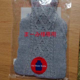 HOT WATER BOTTLE 湯タンポ 新品未使用(その他)