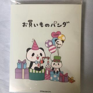 ラクテン(Rakuten)のお買い物パンダ 付箋(ノート/メモ帳/ふせん)