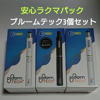 プルームテック(PloomTECH)のプルームテック JT スターターキット(タバコグッズ)