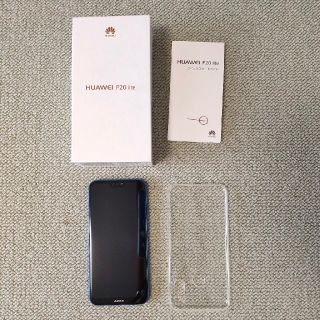 HUAWEI P20 lite(スマートフォン本体)