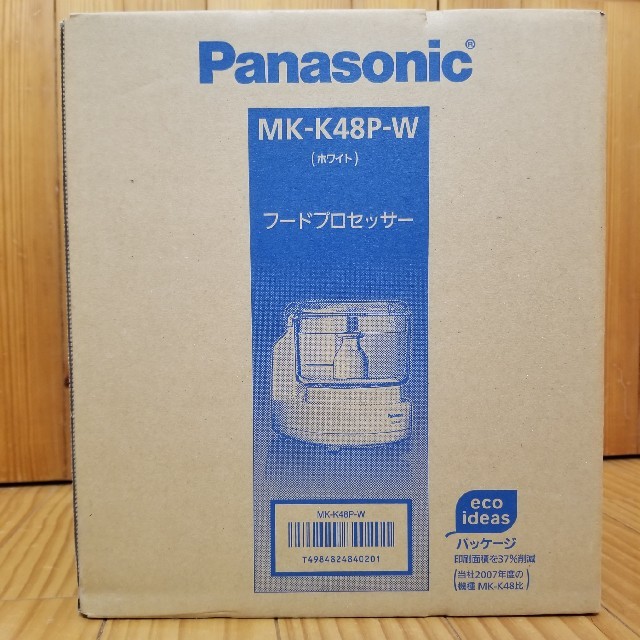 パナソニック　フードプロセッサー　MK-K48P-W【新品、未開封】