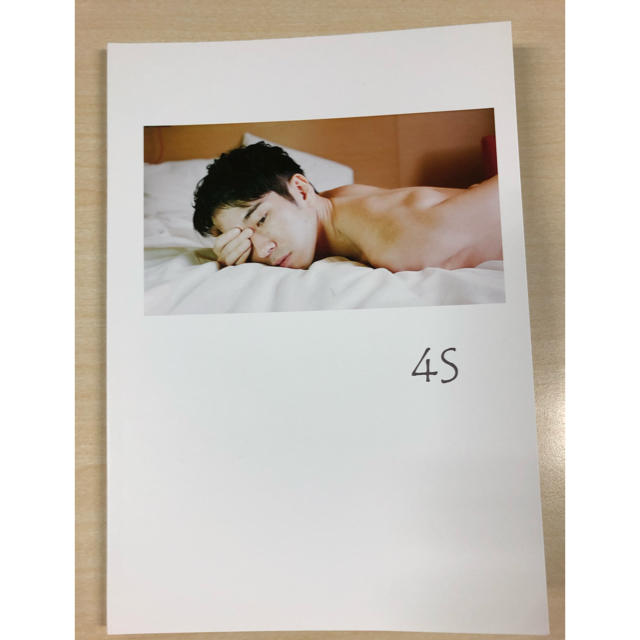山乃モトキ 4S エンタメ/ホビーの本(アート/エンタメ)の商品写真