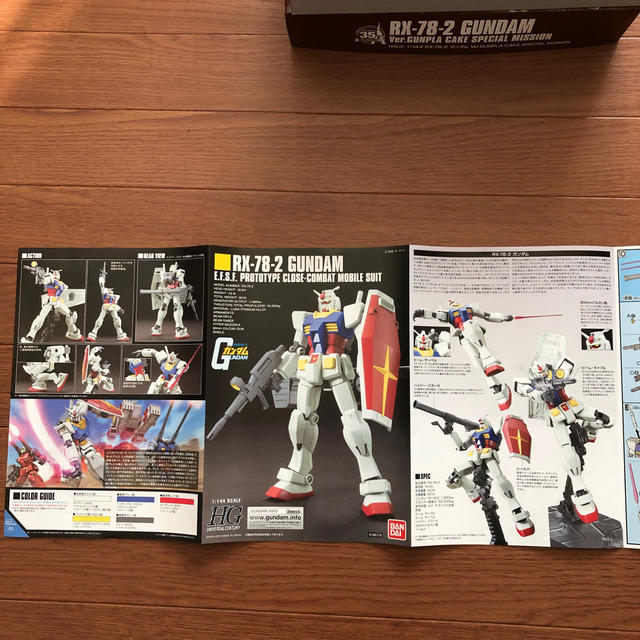 BANDAI(バンダイ)のガンダム　プラモデル　限定35th記念　新品 エンタメ/ホビーのおもちゃ/ぬいぐるみ(プラモデル)の商品写真