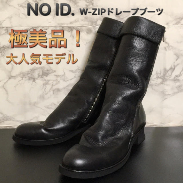 極美品】【大人気モデル】NO ID. 「W-ZIPドレープブーツ」 www ...