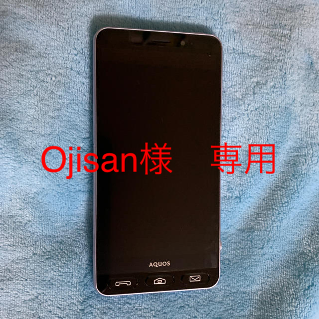 AQUOS(アクオス)のソフトバンク　シンプルスマホ3 （509SH） スマホ/家電/カメラのスマートフォン/携帯電話(スマートフォン本体)の商品写真