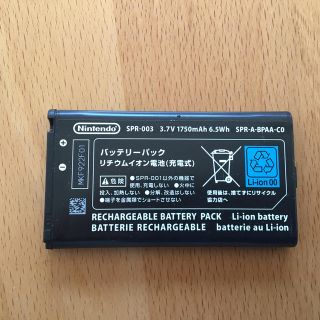 ニンテンドー3DS(ニンテンドー3DS)のニンテンドー 3DS LL  バッテリー　中古(その他)