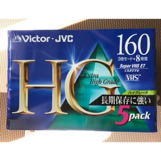 ビクター(Victor)のビデオカセットテープ　VHS(その他)