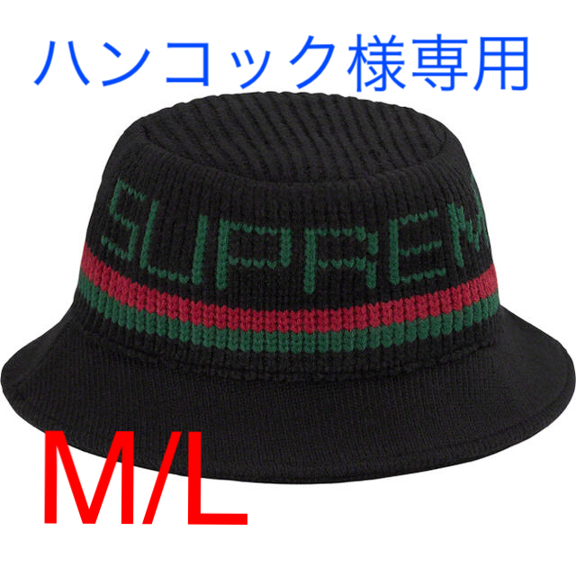 supreme knit logo crusher シュプリーム　ニット帽