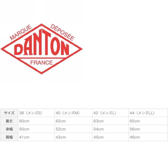 DANTON(ダントン)の■ 18A：2018年製　DANTON インナーダウン　40 ダントン　 メンズのジャケット/アウター(ダウンジャケット)の商品写真