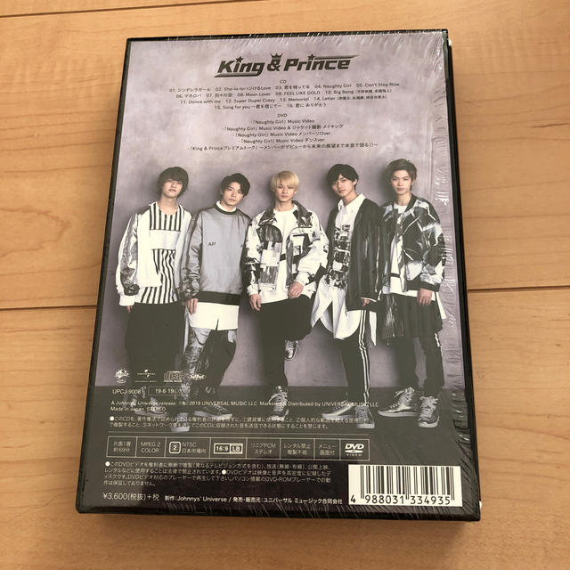 King & Prince (初回限定盤A CD＋DVD) エンタメ/ホビーのCD(ポップス/ロック(邦楽))の商品写真