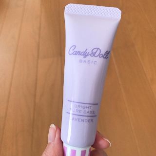 キャンディドール(Candy Doll)の【値下げ キャンディドール 下地】ブライトピュアベース ラベンダー(コントロールカラー)