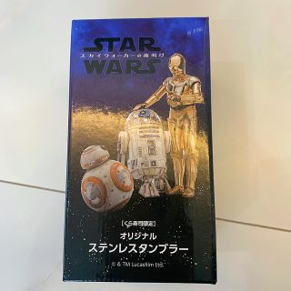 スターウォーズタンブラー(SF/ファンタジー/ホラー)