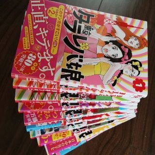 東京タラレバ娘　東村アキコ　1～9巻　全巻+リターンズ(女性漫画)