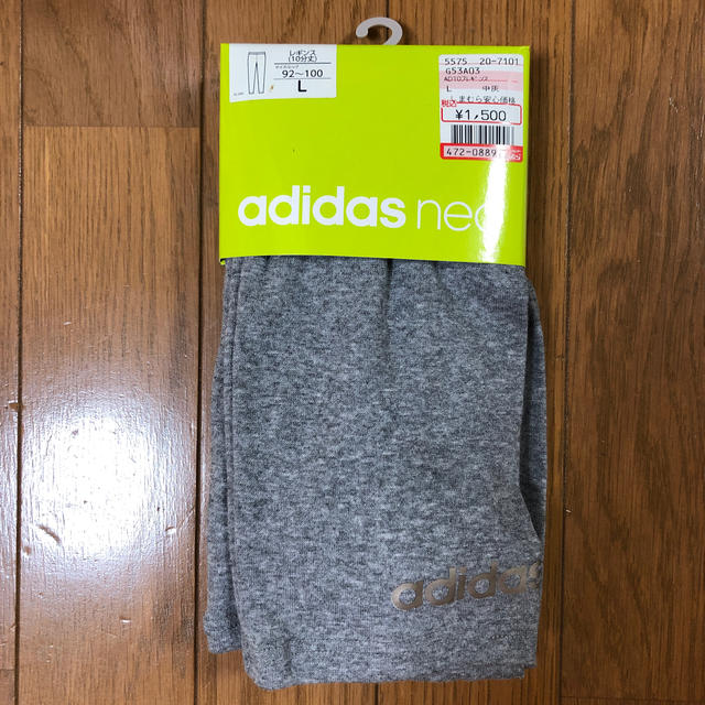 adidas(アディダス)のadidas グレー　厚手スパッツ レディースのレッグウェア(レギンス/スパッツ)の商品写真