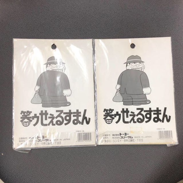 デッドストック！当時モノ 笑ゥせぇるすまん アートシール 2種  エンタメ/ホビーのおもちゃ/ぬいぐるみ(キャラクターグッズ)の商品写真