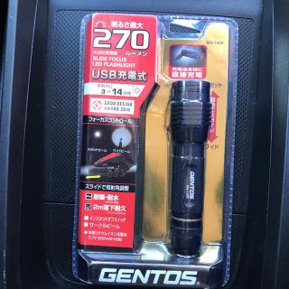 ジェントス(GENTOS)のラスト1点！ジェントス  LEDライト 懐中電灯 USB充電式  MG-145R(ライト/ランタン)