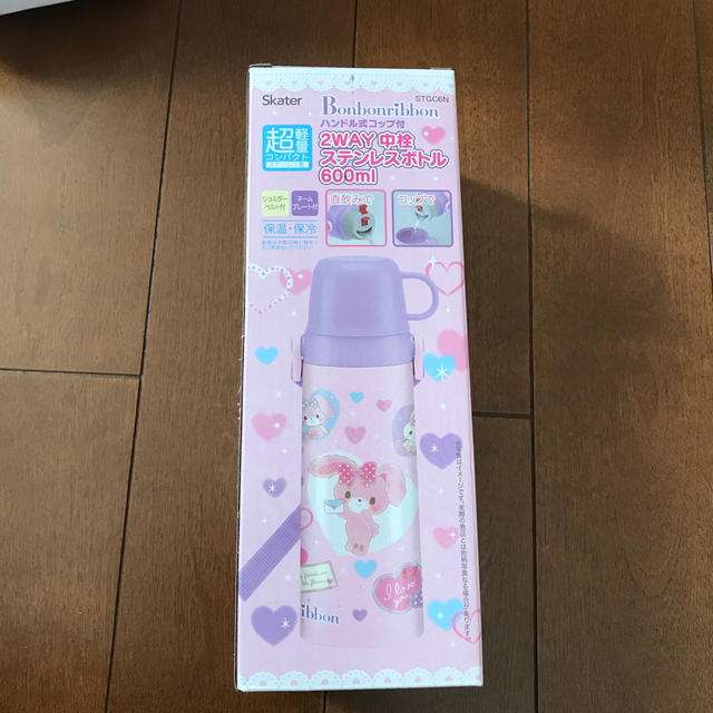 ぼんぼんりぼん(ボンボンリボン)の新品未使用　ぼんぼんりぼん　2WAY中栓　ステンレスボトル　600ml  キッズ/ベビー/マタニティの授乳/お食事用品(水筒)の商品写真