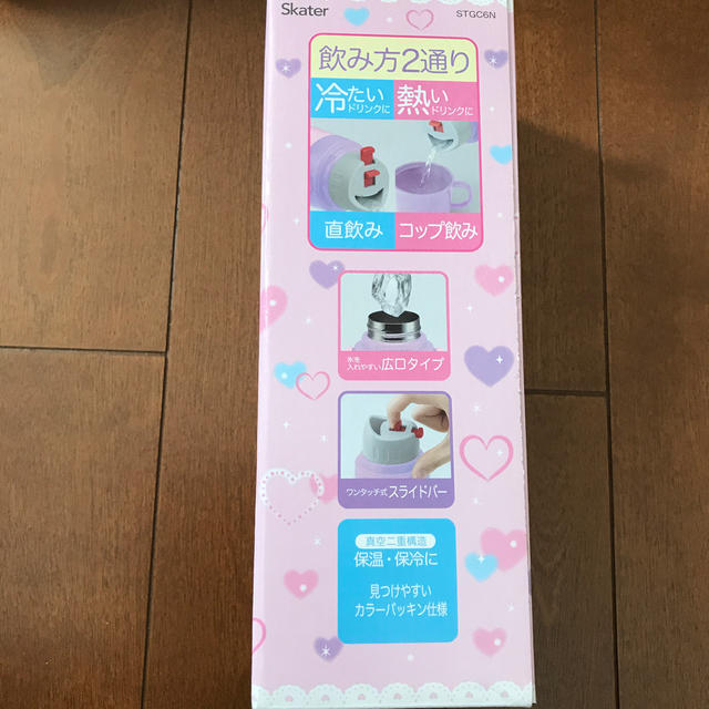 ぼんぼんりぼん(ボンボンリボン)の新品未使用　ぼんぼんりぼん　2WAY中栓　ステンレスボトル　600ml  キッズ/ベビー/マタニティの授乳/お食事用品(水筒)の商品写真