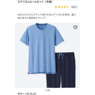 ユニクロ(UNIQLO)のユニクロ　エアリズム　ルームセット　半袖(その他)