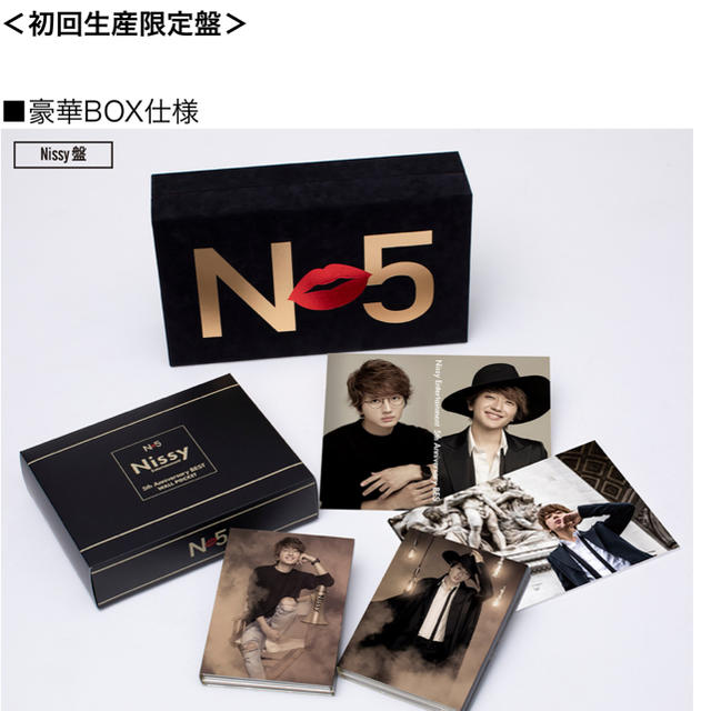 最終値下げ Nissy 5th BESTアルバム Blu-ray 新品未開封