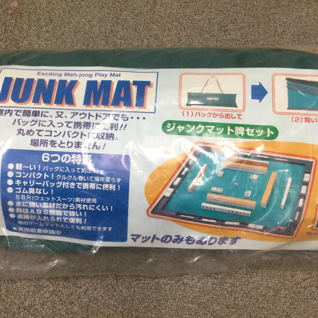 未使用 麻雀牌 マットセット JUNK MAT 大洋化学 エンタメ/ホビーのテーブルゲーム/ホビー(麻雀)の商品写真