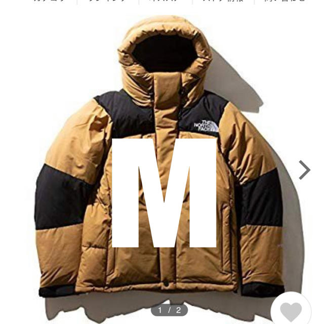 最安値挑戦!】 THE NORTH FACE - バルトロ ダウンジャケット - hesnor.com
