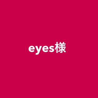 eyes様ニットケース(モバイルケース/カバー)