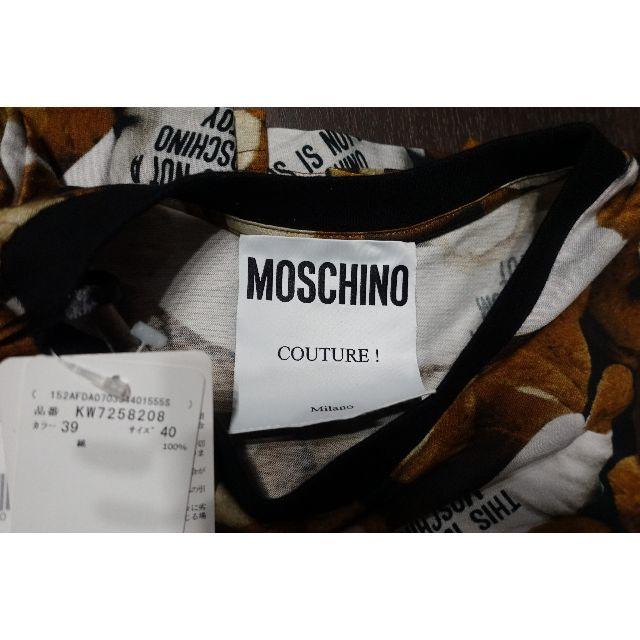 MOSCHINO(モスキーノ)のmoschino モスキーノ Tシャツ　マルチ　くま　ベアー  レディースのトップス(Tシャツ(半袖/袖なし))の商品写真