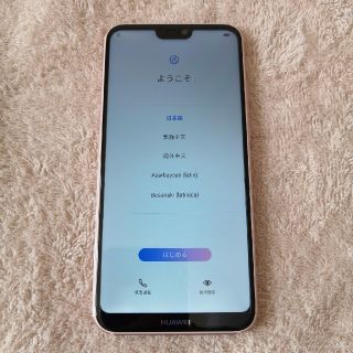 アンドロイド(ANDROID)のHuawei p20light サクラピンク SIMフリー(スマートフォン本体)