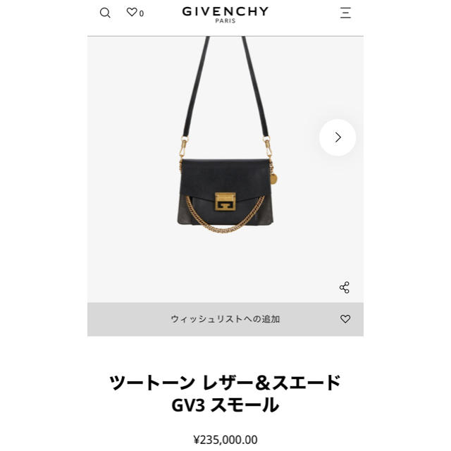 GIVENCHY(ジバンシィ)のGIVENCHY GV3 ブラック 黒 バッグ スモール レザー ジバンシー レディースのバッグ(ショルダーバッグ)の商品写真