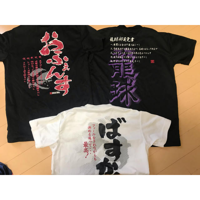 バスケTシャツ3枚セット