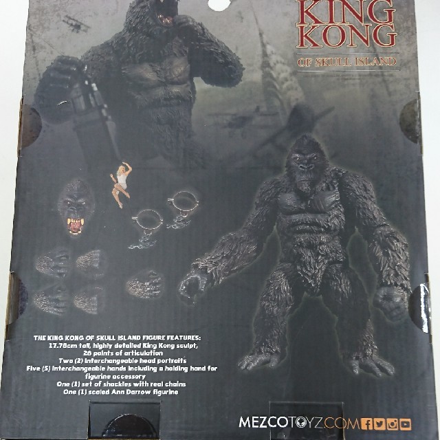 新品未開封 キング・コング スカル・アイランド 7インチ アクション